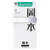 冈本（okamoto） 避孕套进口纯薄SKIN 10片 商品缩略图0