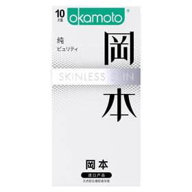 冈本（okamoto） 避孕套进口纯薄SKIN 10片