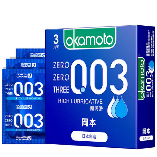 冈本 003超润滑避孕套  3只装/盒 商品图0