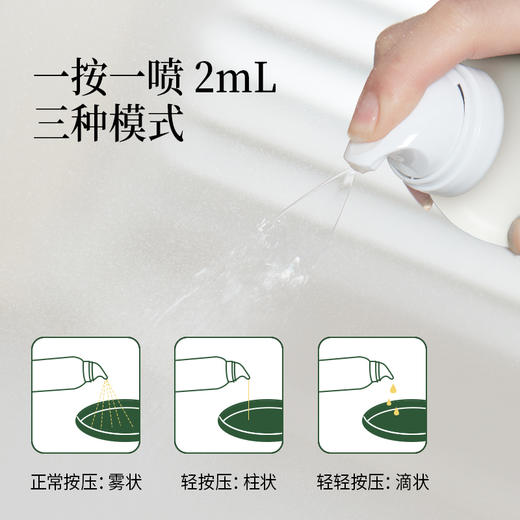 晟麦0反式牛油果油喷雾油220ml鳄梨油热炒耐高温健身轻食凉拌喷食用油 商品图3