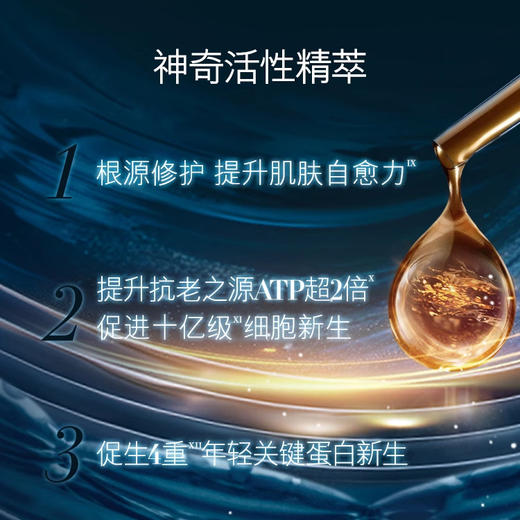 LA MER/海蓝之谜奇迹晚霜30ml/60ml/100ml 修护紧致面霜【CDF】 商品图3