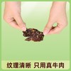 鄂尔德吉风干牛肉方片多种口味简单配料原切有嚼劲即食200g/罐 商品缩略图2