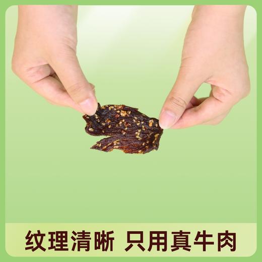 鄂尔德吉风干牛肉方片多种口味简单配料原切有嚼劲即食200g/罐 商品图2