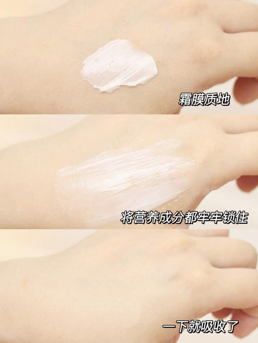 LA MER/海蓝之谜奇迹晚霜30ml/60ml/100ml 修护紧致面霜【CDF】 商品图11