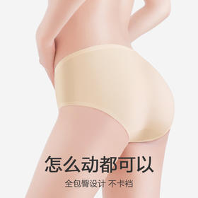 【7条独立装】迪蕉云朵奶芙女士纯棉内裤 甄选精梳棉 全棉裆7A抑JUN 简约纯色 舒适透气 独立包装 