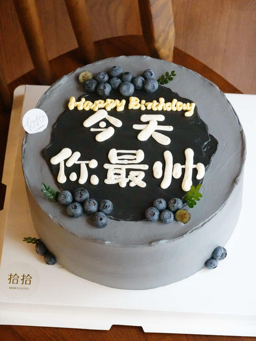 「今天你最帅」手绘文字·100%动物奶油（附图8寸·提前8小时预订） 商品图1