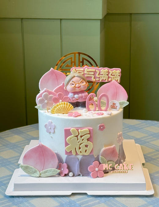 粉色寿桃粉色福字祝寿蛋糕 商品图0