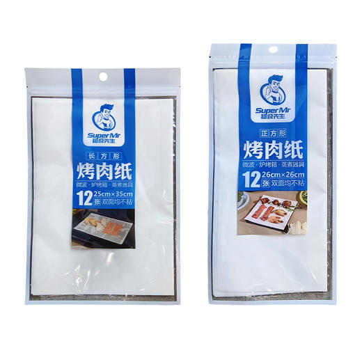 超级先生烤肉纸12张/袋 商品图5