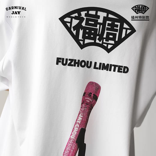 周杰伦嘉年华福周（福州特别款）白T 商品图3