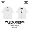 周杰伦嘉年华福周（福州特别款）白T 商品缩略图0