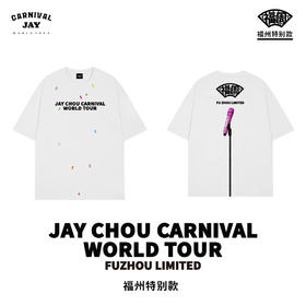 周杰伦嘉年华福周（福州特别款）白T