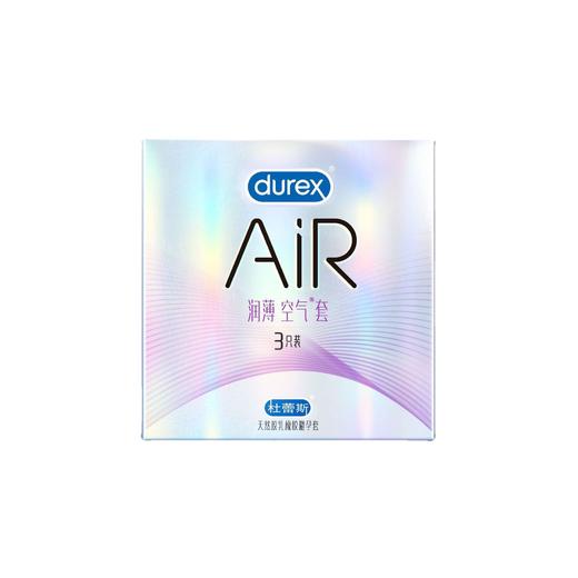 杜蕾斯 润薄幻隐装 天然胶乳橡胶避孕套3只装1盒 安全套 商品图1