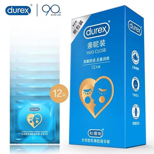 杜蕾斯亲昵装避孕套 天然乳胶增厚安全套12只/盒 商品图0