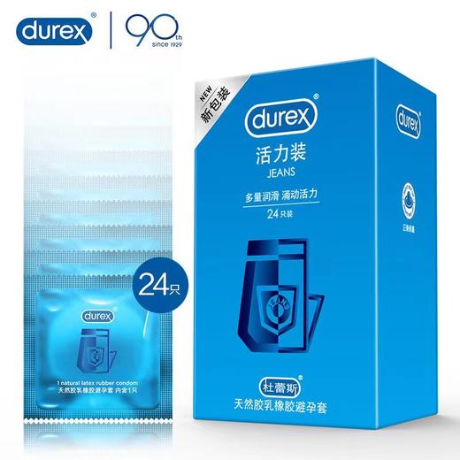 杜蕾斯涌动活力装避孕套24只装 安全套 商品图0