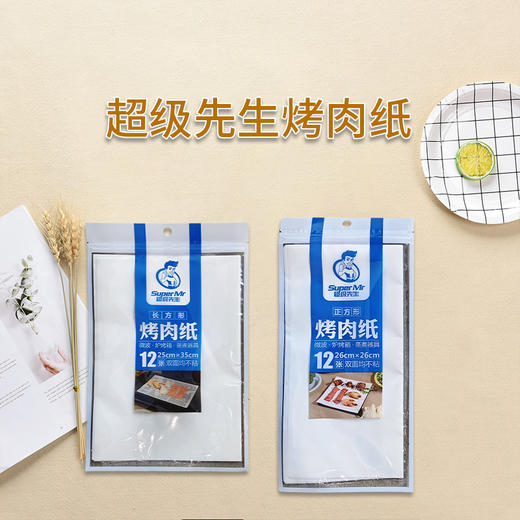 超级先生烤肉纸12张/袋 商品图0