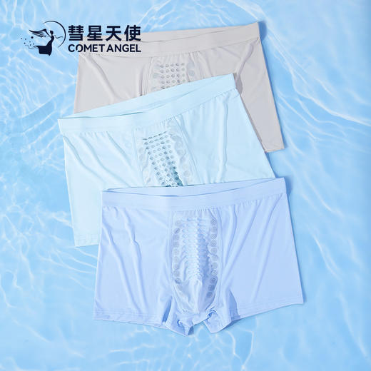 【3条装】裸感冰氧丝平角 蚕丝裆男士内裤634#A-4636 彗星天使 商品图1