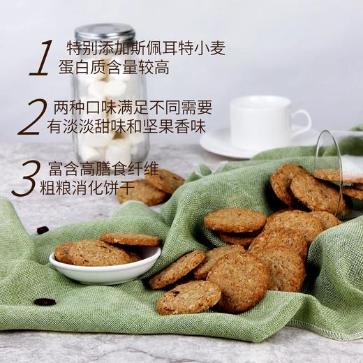 意大利进口可意奇原味I 蔓越莓味全麦松脆饼250g 商品图2