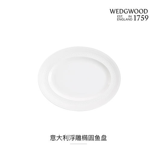 WEDGWOOD威基伍德意大利浮雕餐盘骨瓷盘子菜盘家用餐具欧式礼盒 商品图0
