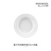 WEDGWOOD威基伍德意大利浮雕餐盘骨瓷盘子菜盘家用餐具欧式礼盒 商品缩略图7