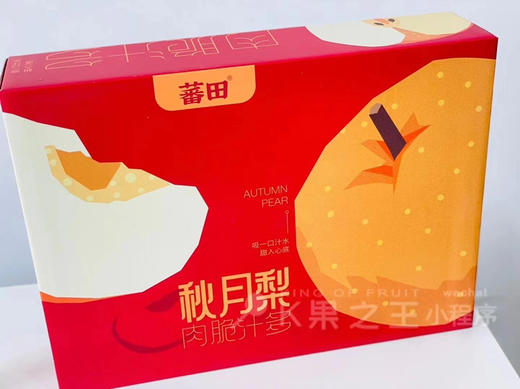 秋月梨🍐水分充足，脆嫩化渣 商品图9