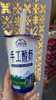 新疆天润喀拉峻手工酸奶300g大杯装 0蔗糖 厂家直供新疆直发 商品缩略图1