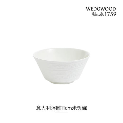 WEDGWOOD威基伍德意大利浮雕餐盘骨瓷盘子菜盘家用餐具欧式礼盒 商品图1