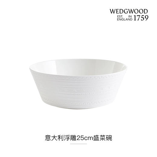 WEDGWOOD威基伍德意大利浮雕餐盘骨瓷盘子菜盘家用餐具欧式礼盒 商品图8