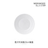 WEDGWOOD威基伍德意大利浮雕餐盘骨瓷盘子菜盘家用餐具欧式礼盒 商品缩略图6