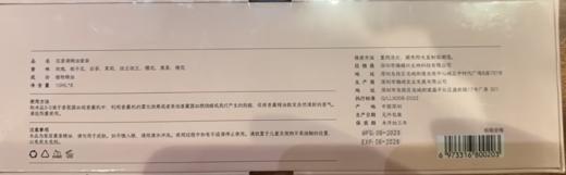 璐璐馨陶瓷无火香薰套装 商品图7