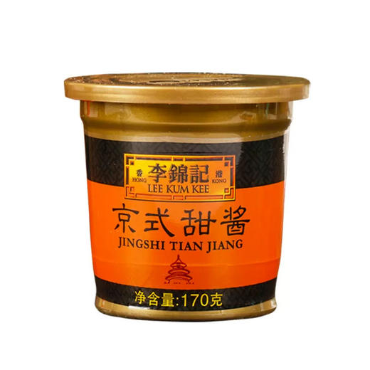 李锦记京式甜酱170g 拌面酱下饭菜家用炒菜餐饮甜面酱拌饭 商品图1