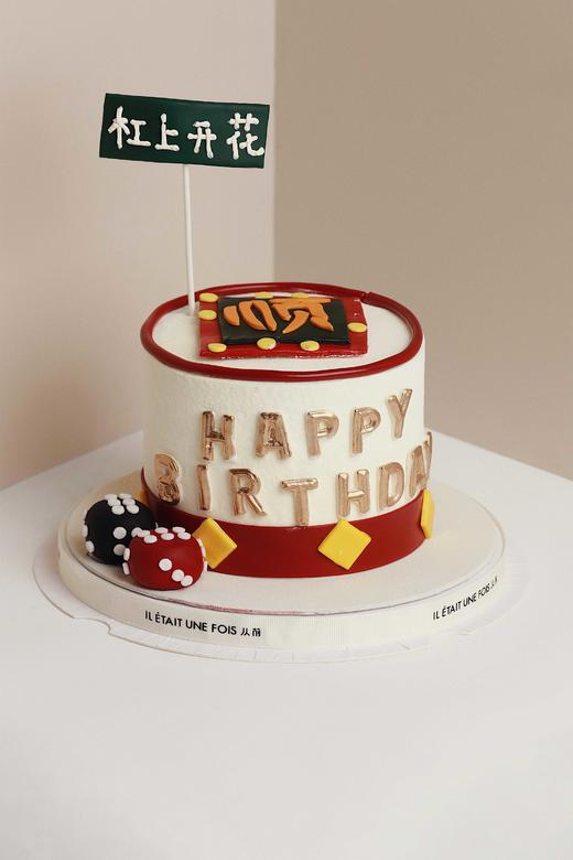 杠上开花（顺） 商品图0