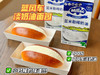 蓝风车淡奶油面包（11点出炉送） 商品缩略图1