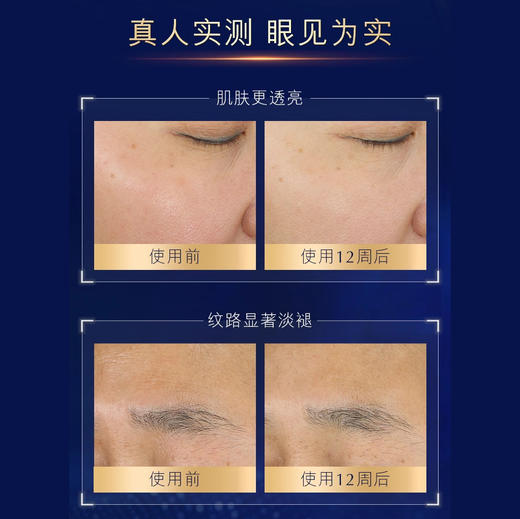 Estee Lauder/雅诗兰黛新品ANR特润大棕罐精华膜霜65ml修护面霜【CDF】 商品图4