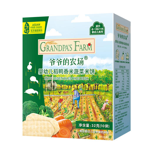 爷爷的农场稻鸭香米饼*2盒/牛乳棒棒饼干*2盒 商品图5