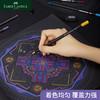 【福利购2026】 黑杆油性彩色铅笔 48色/72色铁盒装（FSC标志） 商品缩略图2