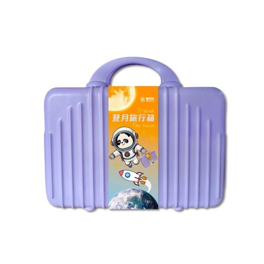 登月旅行箱（中秋礼盒）-【本规格为总部快递发货，需到店取勿拍此项】 商品图0