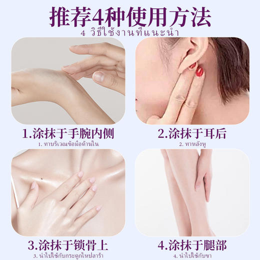 【抹一抹，自然好睡眠】泰国diicoyaa精油睡眠膏 植物配方 ⁭舒缓入眠 不会依赖 一罐用半年 商品图3