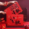 月饼礼盒 商品缩略图1