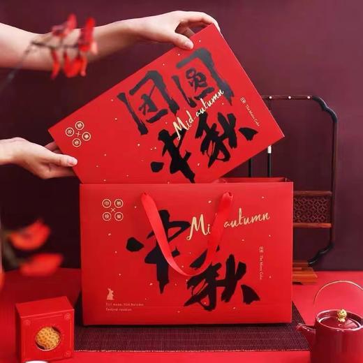 月饼礼盒 商品图1