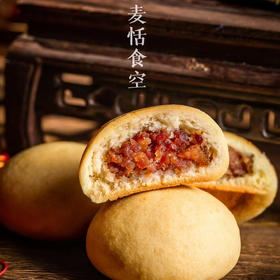 云腿月饼