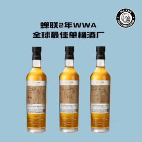 格兰帝（Glen Scotia)职贡图系列单桶单一麦芽苏格兰威士忌
