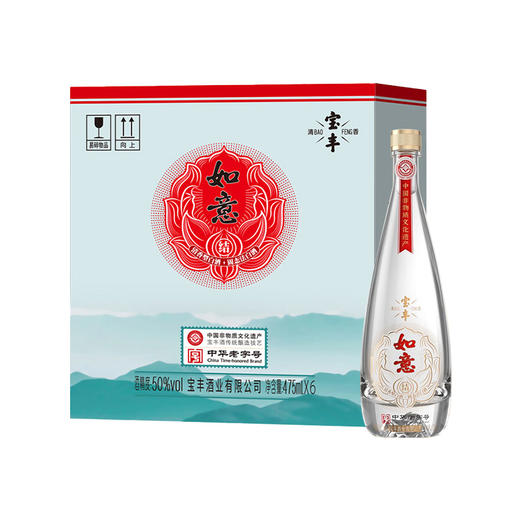 【年货节百人拼团】宝丰 如意结清香型光瓶白酒 50%vol 475mL 6瓶 商品图2