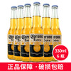 Corona/科罗娜啤酒  330ml*6瓶 墨西哥风味 商品缩略图0