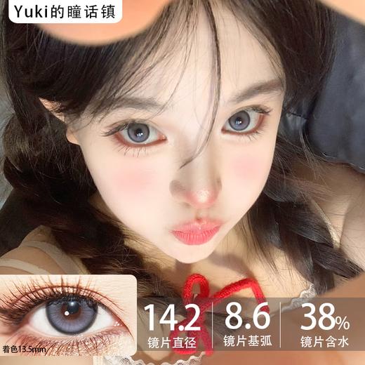 Doragina年抛·走失彗星·14.2mm中等着色·韩产2片 商品图0