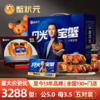 蟹状元月光宝蟹中秋礼品卡3288型 商品缩略图0