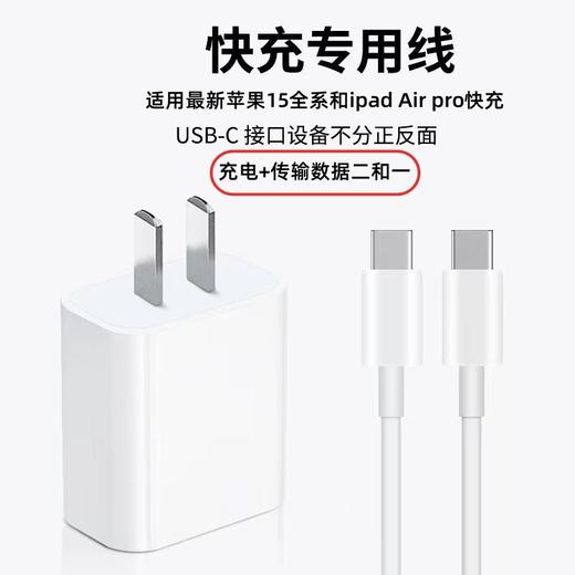 严选平板手机苹果充电器6A数据线双头Type-c1米/盒 商品图0