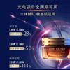 Estee Lauder/雅诗兰黛新品ANR特润大棕罐精华膜霜65ml修护面霜【CDF】 商品缩略图2