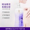 蒂花之秀 精油奢润香氛沐浴乳 800g 舒缓安肤 保湿盈润 改善肤质 48小时发货 商品缩略图2