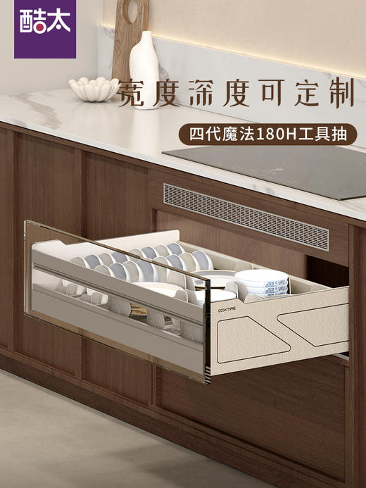 魔法抽Ⅳ【定制款】180 H空抽 商品图0