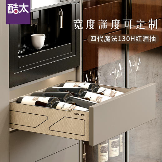 魔法抽Ⅳ【定制款】130 H红酒抽 商品图0